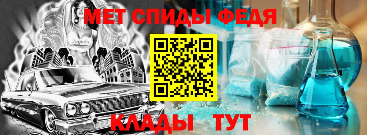 АМФ  АМФЕТАМИН  Новосибирск  АМФЕТАМИН VHQ  Вход с VPN 