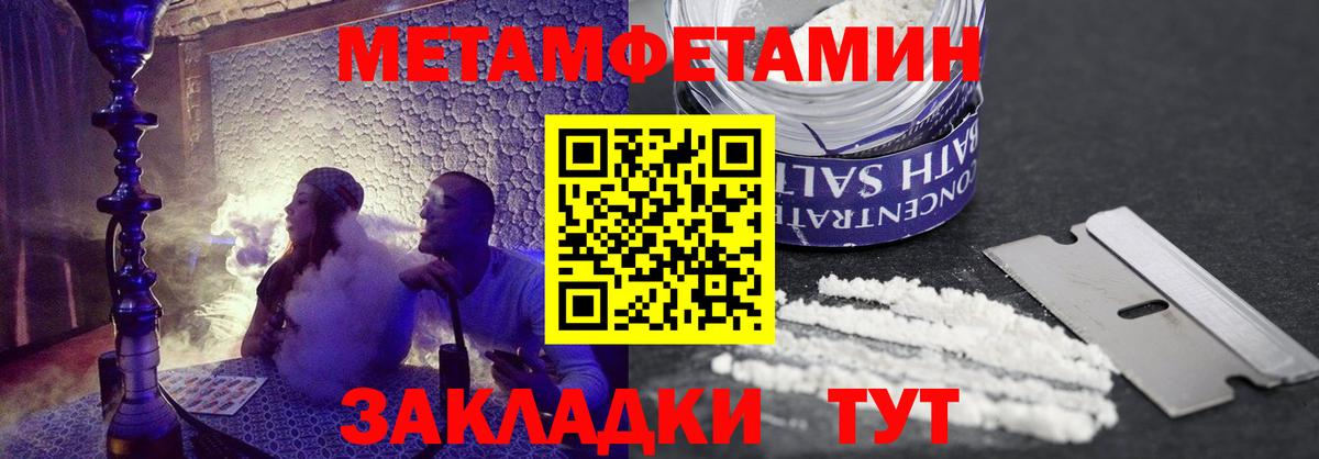 Amphetamine 98% Новосибирск