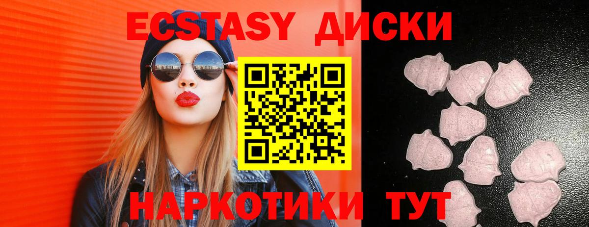купить закладку  Экстази  Экстази таблы  Новосибирск  Вход с VPN  Ecstasy бентли 