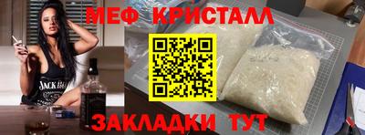 мдпв Славгород