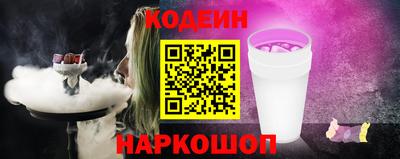 гашик Славянск-на-Кубани