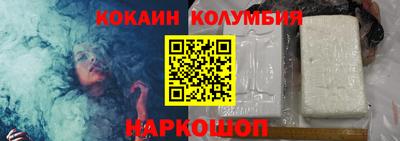 гашик Славянск-на-Кубани