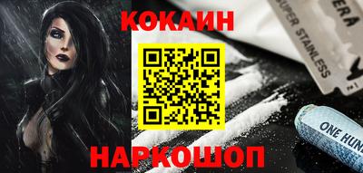 кокаин колумбия Сланцы