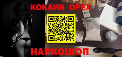 гашик Славянск-на-Кубани