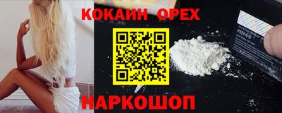 гашик Славянск-на-Кубани
