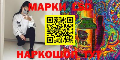 гашик Славянск-на-Кубани