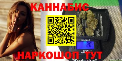 гашик Славянск-на-Кубани