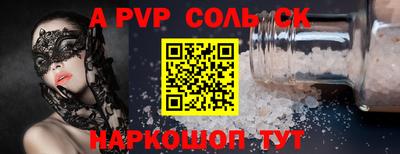 кокаин колумбия Сланцы