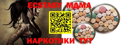 гашик Славянск-на-Кубани