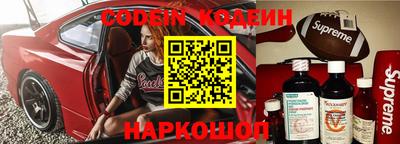 гашик Славянск-на-Кубани