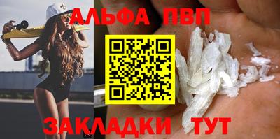 гашик Славянск-на-Кубани