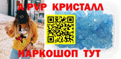 гашик Славянск-на-Кубани