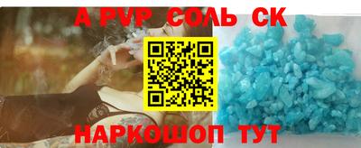 гашик Славянск-на-Кубани