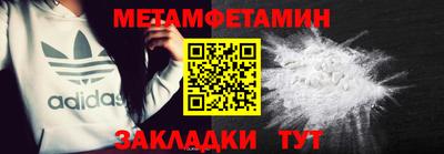 кокаин колумбия Сланцы