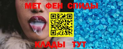гашик Славянск-на-Кубани
