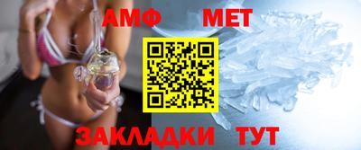 гашик Славянск-на-Кубани