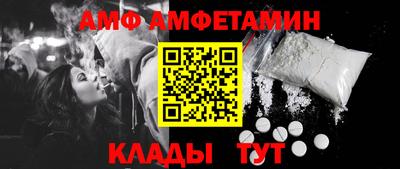 гашик Славянск-на-Кубани