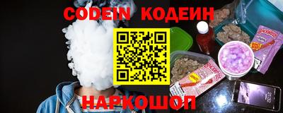 кокаин колумбия Сланцы