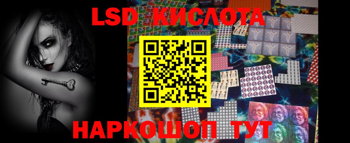Новосибирск  hydra зеркало  Вход с VPN  ЛСД экстази ecstasy  Лсд 25 экстази кислота 