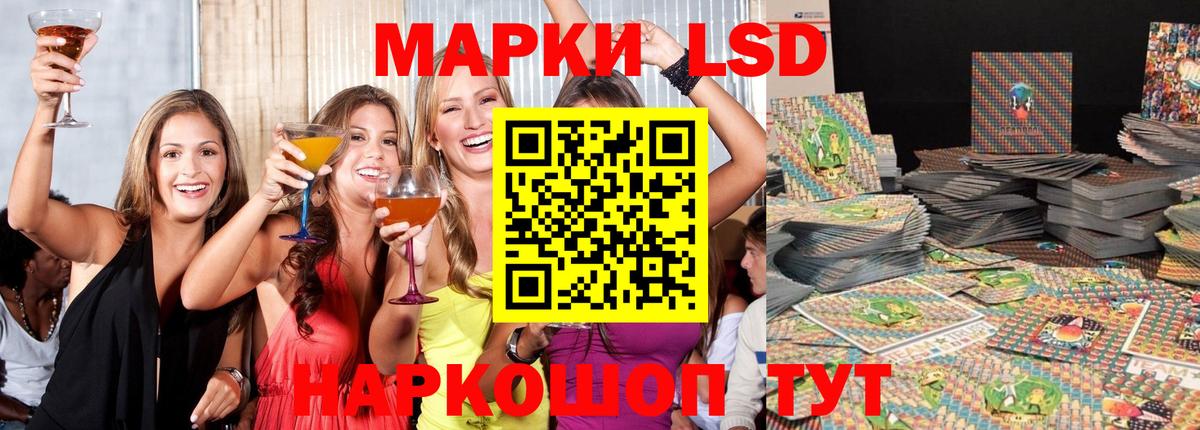 Лсд 25 экстази ecstasy Новосибирск