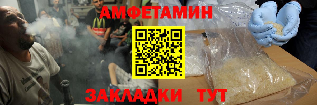 Первитин Декстрометамфетамин 99.9% Новосибирск