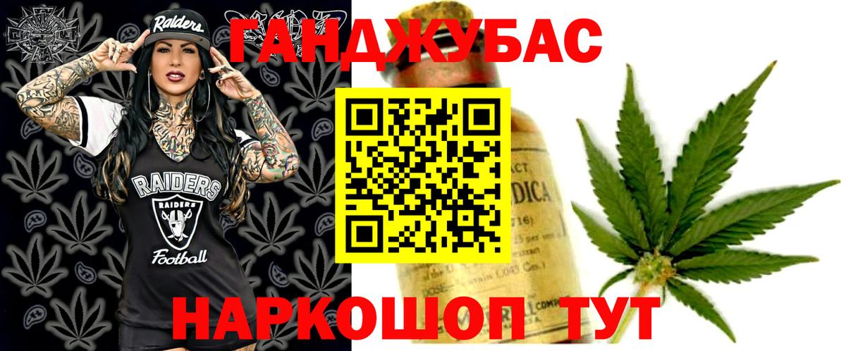 Бошки Шишки конопля  Канабис AK-47  Вход с VPN  Новосибирск  Каннабис Bruce Banner  Конопля SATIVA & INDICA 